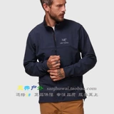 Arcteryx gamma lt