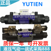 Oilfield yutien solenoid valve DSW-02-3C4 3C2 3C3 3C6 3C10 3C11 3C12 DL LW