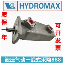 Nuray is HYDROMAX gear pump HGP-11A- F22R 33R 44R 55R 66R 88R