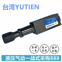 YUTIEN Balance valve MSCV - 02B 02A 03B 03A 04A - A B C H -10 - L K