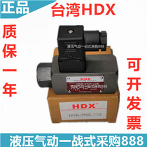 HDX pressure relay DNB-040K-22BDNA DNB-040 070 150 250 K-06i 22B
