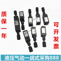 Valve MRV-03-W1-K MRV-02 03-A B P1-K MRV-03-P1-K MRV-02-P1-