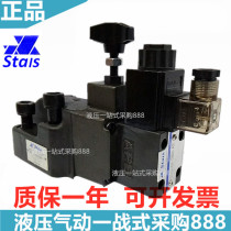 STAIS valve BSG-03-2B3B-A240 BSG-06-2B3B BSG-10 BSG-03-2B2-D24