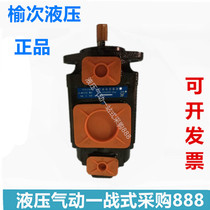 Yuci PFED-54150 029 037 045 056 070 085 -1DO pfed-3121044 008