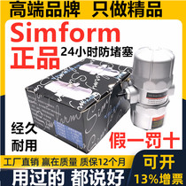 Simform PA-68 PB-68 anti-clogging pneumatic drain valve air compressor air storage tank ZDPS-15 water discharge