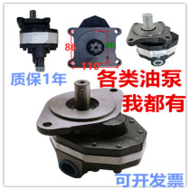 Gear oil pump CB-GF CB-FC 25 32 40 50 63 80 100 85 16 L R Y2 Y X