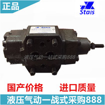 STAIS HG-03-C3-22 HCG HG - 03 06 - A B C H 1 2 3 4 B1 B2 D4