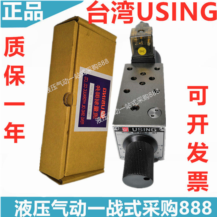 FMS-G2-02A B P T FMS-G402A T P FMS-G402A T P