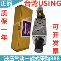 USING Electromagnetic Flow Valve Speed Control Valve MFS-G4-02B FMS-G4-02B FMS-G4-02A