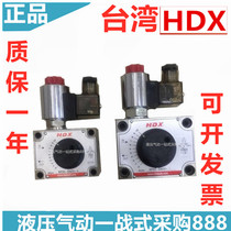 HDX flow valve HFSC-G02V-4 HFSC-03V-4 FSC-03V-4 FS-G02 FS-G03 V-4