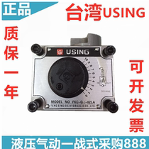 Fengxin USING MECHANICAL speed control valve Flow valve FKC-G4-02AR FKC-G4-02A AL LA BL