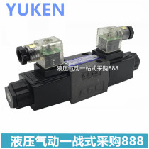 YUKEN electromagnetic DSG-02-2B6B-D24 DSG-01-2B5B-D24-50-L DSG-02-3C4-D24