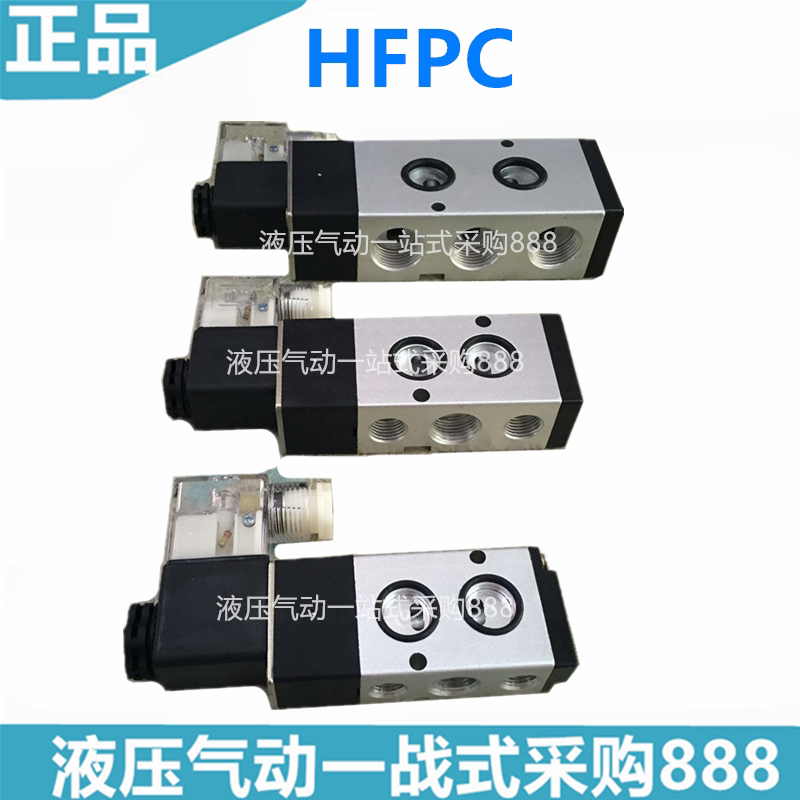 HFPC pneumatic solenoid valve 4M210-08 4M310-10 4M410-15 Plate type 4M220 320
