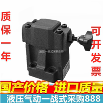 STAIS Relief valve DB-10 DB-20 DB-30-A B C H DB-10-H DB-20-H DA-10