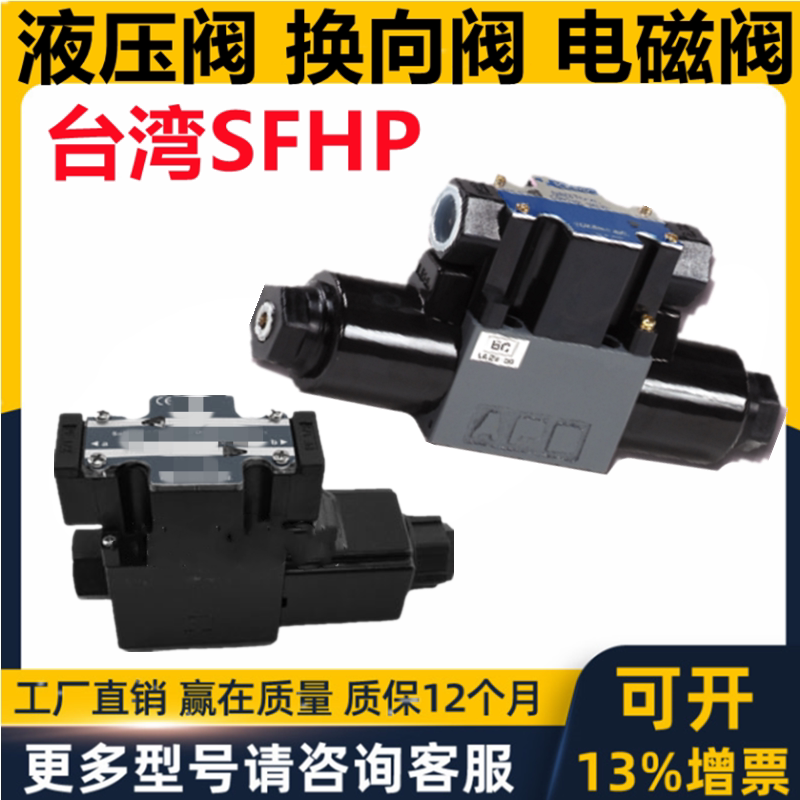 Solenoid valves DG4V-3-2C-M-P2-V-7-54 DG4V-3-2C 3C 3C 6C 8C 8C 0A 2A OBL -