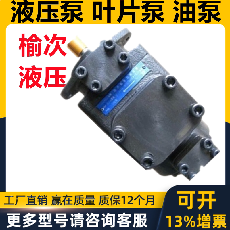 Yuling PFED-54150 029 037 045 056 070 085 -1DO pfed-3121044 008