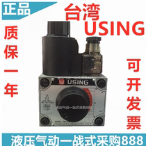 Taiwan Fengxin USING speed control valve FKCS-G4-02 FKCS-G4-03 FKCS-02 FKCS-03