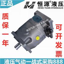 Hengyuan hydraulic pump H A10VSO140DR 32R A10VSO28DR 31R A10VSO180DR 32R