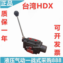 HDX Manual valve HDMT-04 DMT - 04-3C2 3C4 3C3 3C6 3D2 3D3 3D4 3D6
