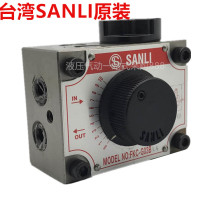FKC-G03-BL4 Taiwan sanli valve FKC-G02-4B FKC-G03-4BR FKC-G02-4A