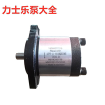 Rexroth Gear Pump AZPF-11-011RQR20MB 0510525033 AZPF-10