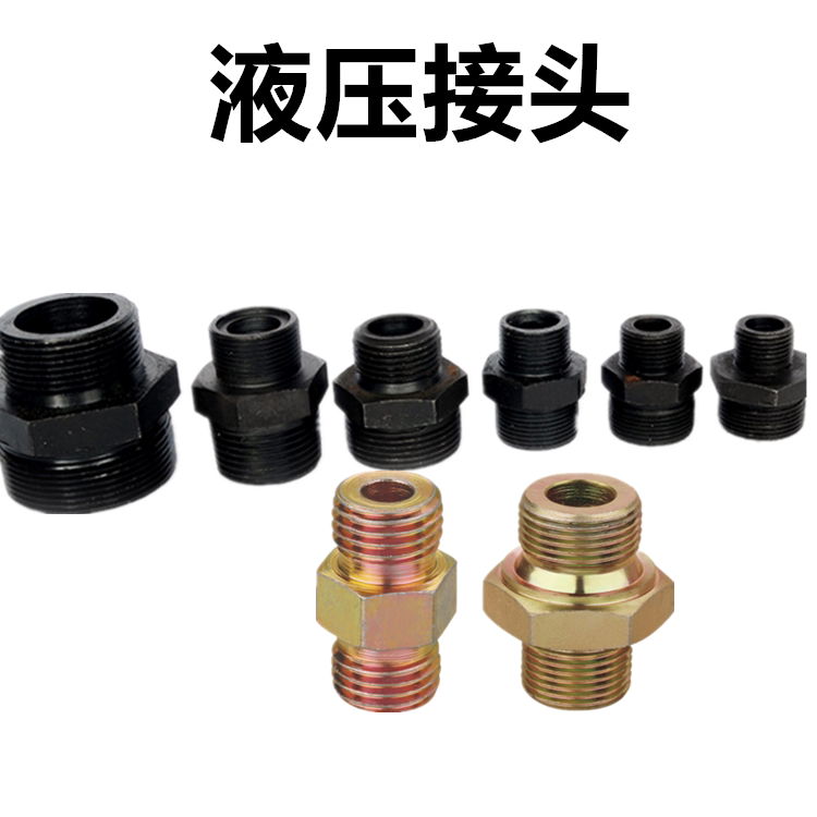 Hydraulic joints Public English high-pressure M 22 42 33 27 18 18 10 12 16 * 1 5 4 6 points 1 inch-Taobao