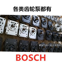 BOSCH 0510625022 0510725030 087 385 0510 525 009 0510525025