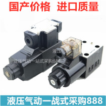 OMAX solenoid valve WE-2B2B-03-A230-20 Solenoid valve WE-2B2-02-A230-30