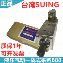 Fengxin USING SPEED control valve FMS-G4-02T FMS-G4-02P FMS-G4-02A FMS-G4-02B