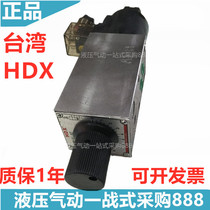 HDX flow valve FMS-G4-02P MFS-G4-02P HFMS-G4-02P SV-G02-B SV-G02-P