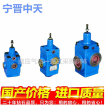 Ningjin Zhongtian hydraulic one-way valve B2XD3 2XD3 4XD3 6XD3 2X3 4X3 6X3 hydraulic valve