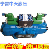 Ningjin Zhongtian Hydraulic 6MF1A-SB Electro-hydraulic directional control valve 7MF1A-SB 4 6 QF1A 4MF1A-SB