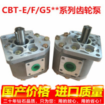 Gear oil pump CBT-F532 CBT-F550 CBT-F563 CBT-F580 F540 F520 Flange