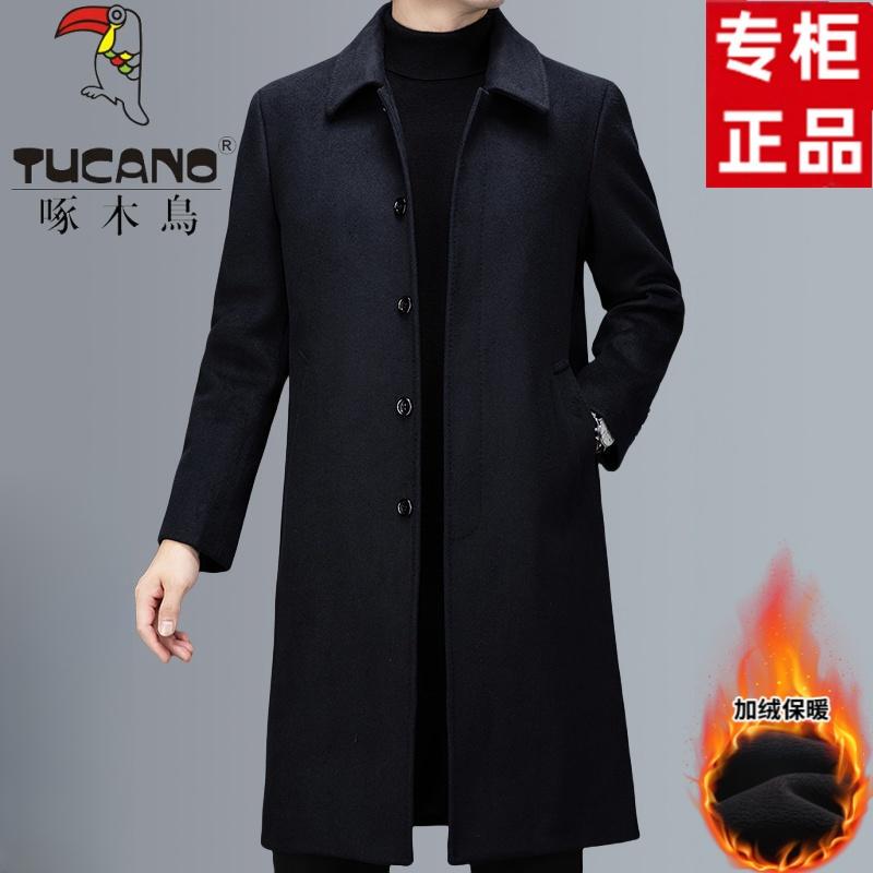 Woodpecker Brand Men's Long Cashmere Coat, Over-The-Knee High-End Woolen Thickened Overcoat, Trench Coat for Dad, Autumn and Winter Wear Woodpecker Brand Men's Long Cashmere Coat, Over-The-Knee High-End Woolen Thickened Overcoat, Trench Coat for Dad, Autumn and Winter Wear