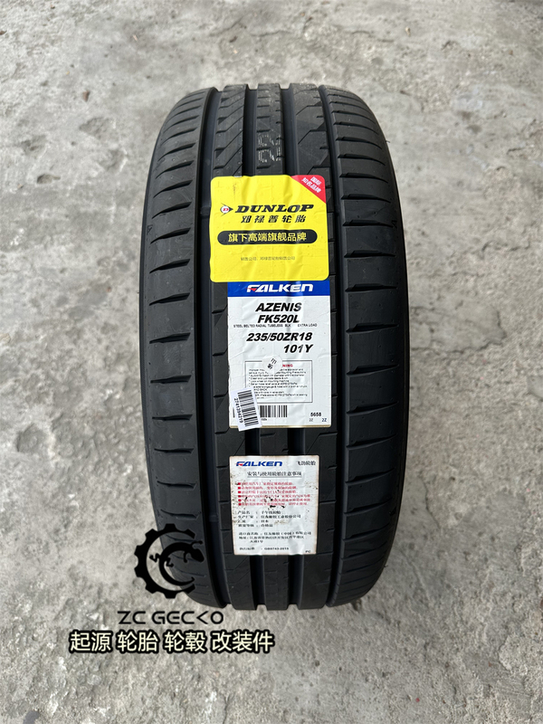 FALKEN Tire Fk520L18 Inch 19inch 20inch Brand New Imported from Japan High-Performance Sports Tire