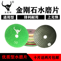 Hubei Niu Tou Watermill Small Ant Watermill 4 inch Stone Floor Polishing and Polishing Soft Grinding Chip Clouds