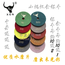 Niu Tau Watermill Small Ant Taurus Silver Bull Grinding Sheet 4 Inch Stone Tile Floor Polishing Watermill Sheet