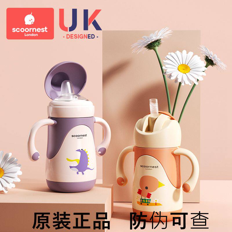 Kechao children's insulation cup with straw dual-use baby duckbill cup baby learning to drink cup going out to drink water cup kettle