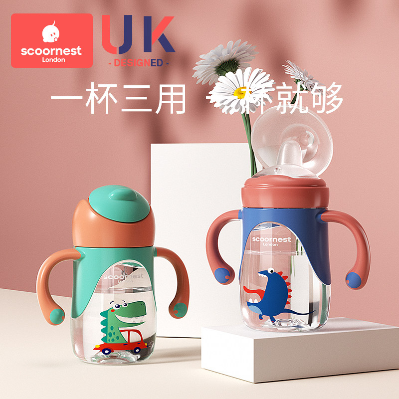 Kechao PPSU baby and children's straw type learning drinking cup duck mouth cup dual water cup with handle baby bottle anti-choking leak