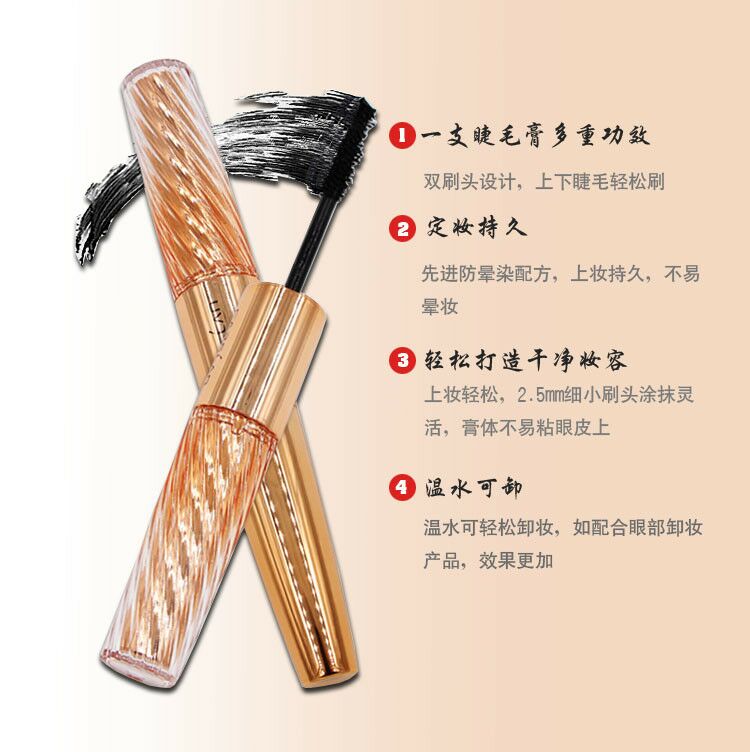 Mascara Kazi Lan hai đầu dài dày uốn cong không thấm nước mã hóa dài không làm nhòe đôi mắt to vi khắc chính hãng - Kem Mascara / Revitalash chuốt dưỡng mi