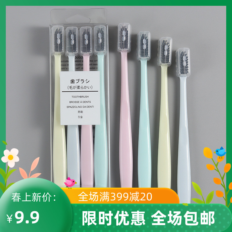 New Japanese style R7628 No print the same FINE SOFT HAIRY PLAIN Bamboo Charcoal Clean Toothbrush