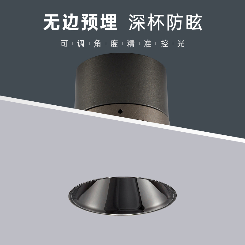 Embedded spotlight cob black light deep anti-glare frameless home no main light living room background wall professional wall washer light