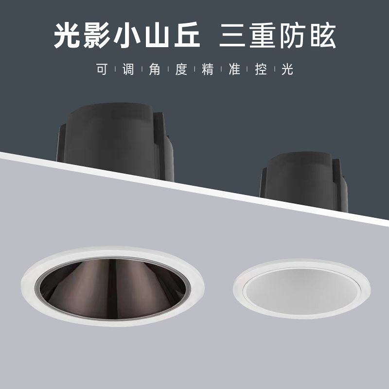 Spotlight embedded cob anti-glare led living room angle adjustable home wall washer without main light design wish lighting