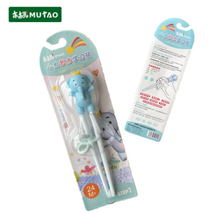 儿童筷子一二段训练筷学习筷