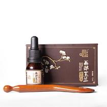 Facial Magnolia Brightening (Microcrystalline Stick) Set