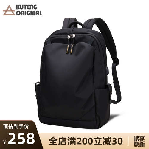 Хижина, мужской вместительный и большой дорожный рюкзак для отдыха, спортивный водонепроницаемый ноутбук для путешествий, ранец