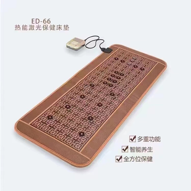 Aiweio Far-Infrared Laser Mattress
