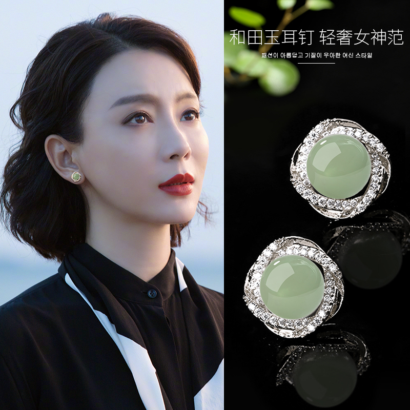 根付　和田玉 2025大阪・関西万博公式ライセンス商品 一体型B けん玉(KENDAMA