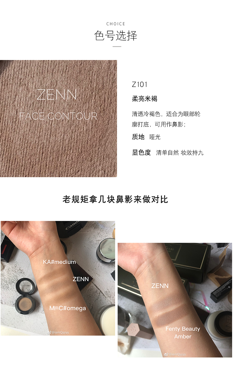 EW nhỏ chơi nhà Thái Lan ZENN tông màu xám sửa chữa kem bóng mũi V mặt âm thanh nổi mặt không nở highlight 3ce