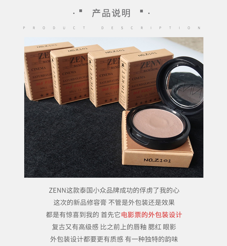 EW nhỏ chơi nhà Thái Lan ZENN tông màu xám sửa chữa kem bóng mũi V mặt âm thanh nổi mặt không nở highlight 3ce